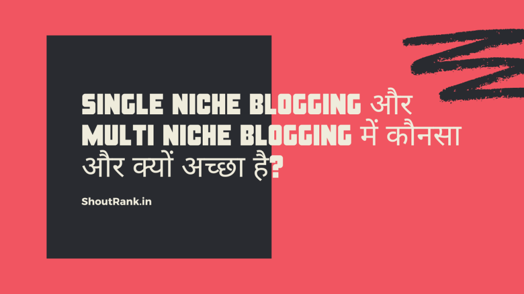 Single & Multi Niche blogging