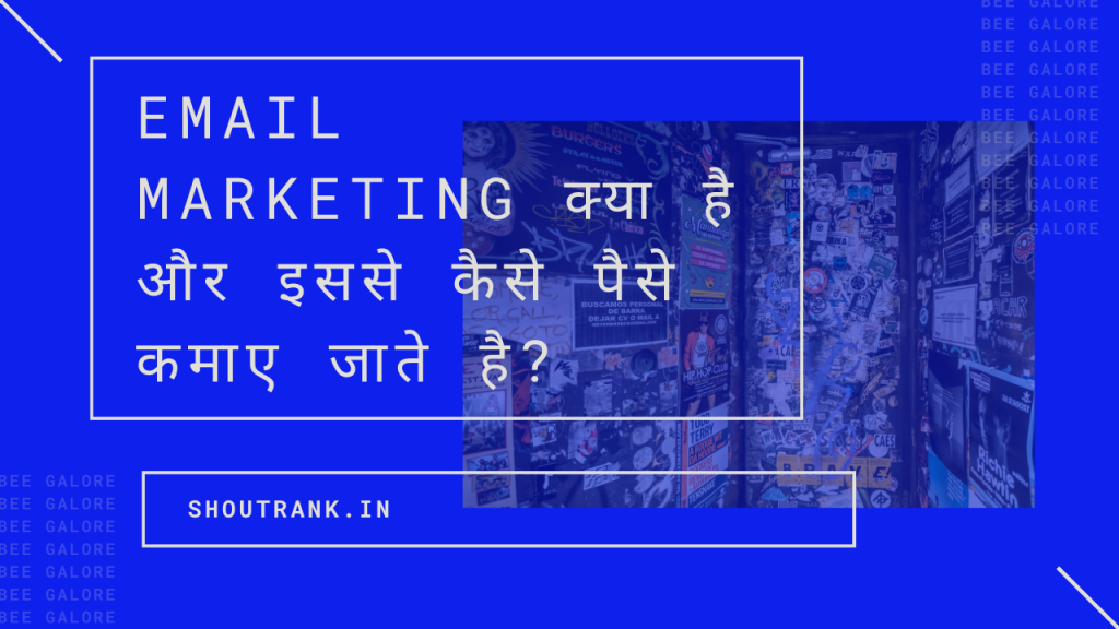 Email Marketing