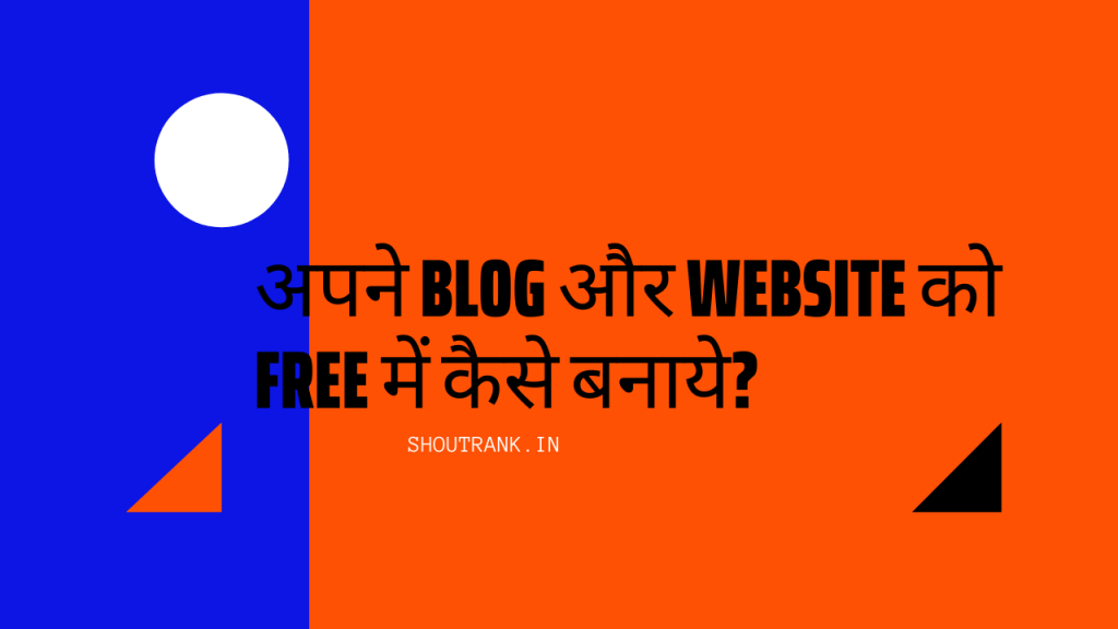 Free Blog Website