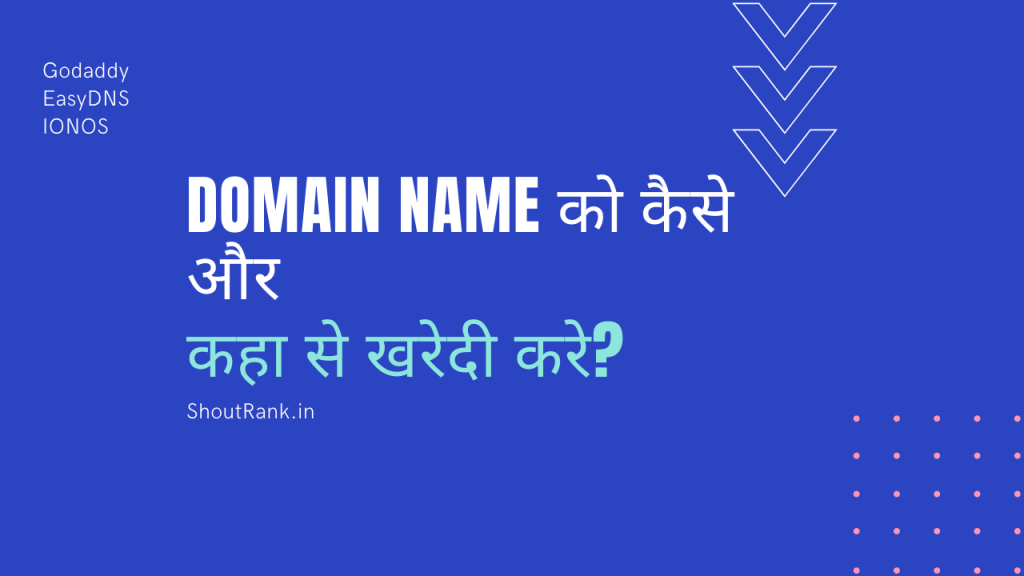 Domain Name
