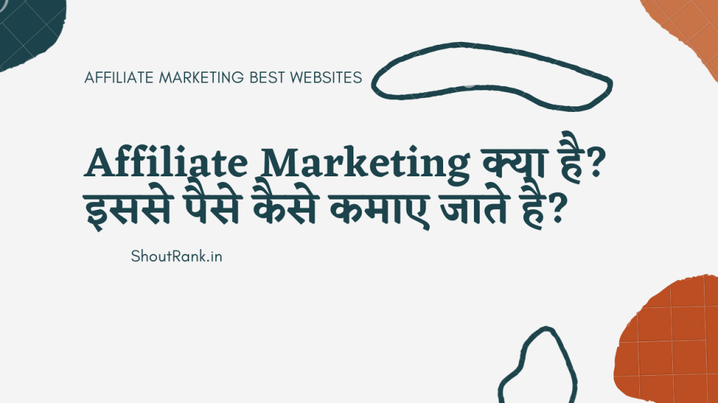 Affiliate Marketing